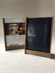 木製カタログスタンド